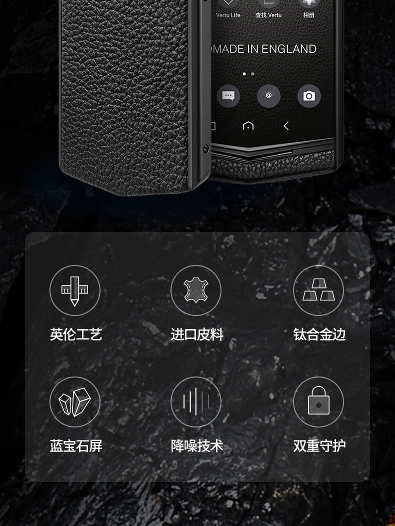 VERTU 纬图 ASTER P 哥特系列商务手机智能双卡双待 全网通 高端特色手机 威图 粉蓝色