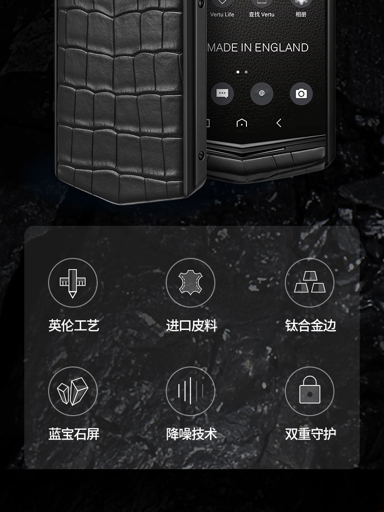 VERTU 威图ASTER P 哥特系列商务手机智能双卡双待 全网通4G 高端特色手机 鳄鱼皮 耀目金
