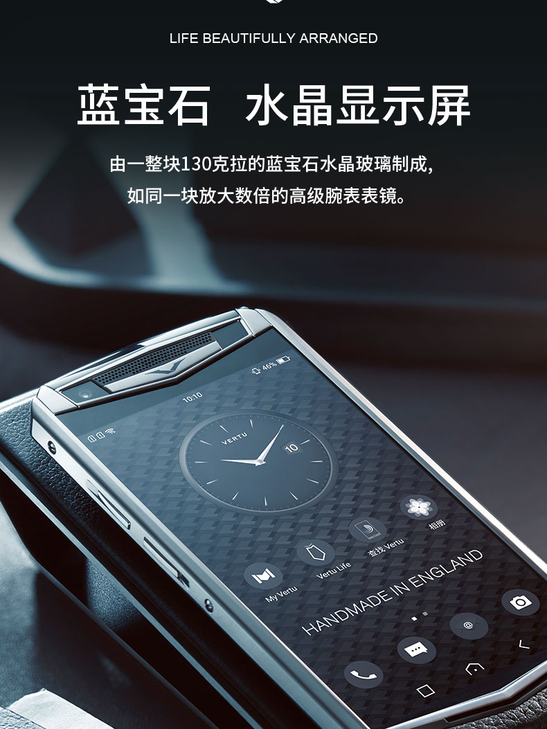 VERTU 纬图 ASTER P 哥特系列商务手机智能双卡双待 全网通4G 高端特色手机 鳄鱼皮 夺目金