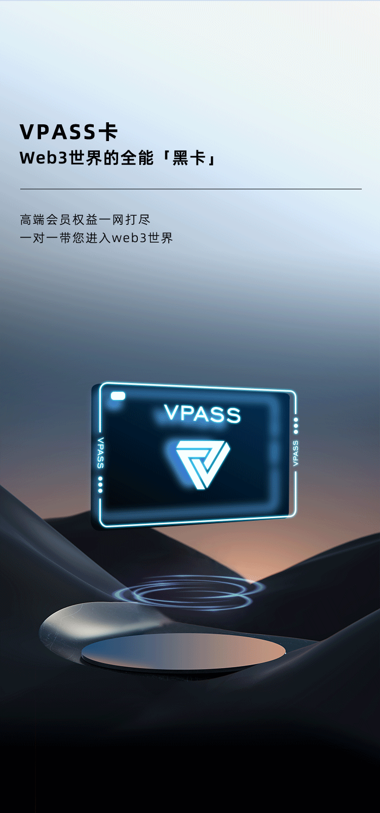 VERTU纬图WEB3.0 5G手机 碳纤维黑 一机双系统 高通骁龙8 Gen1处理器