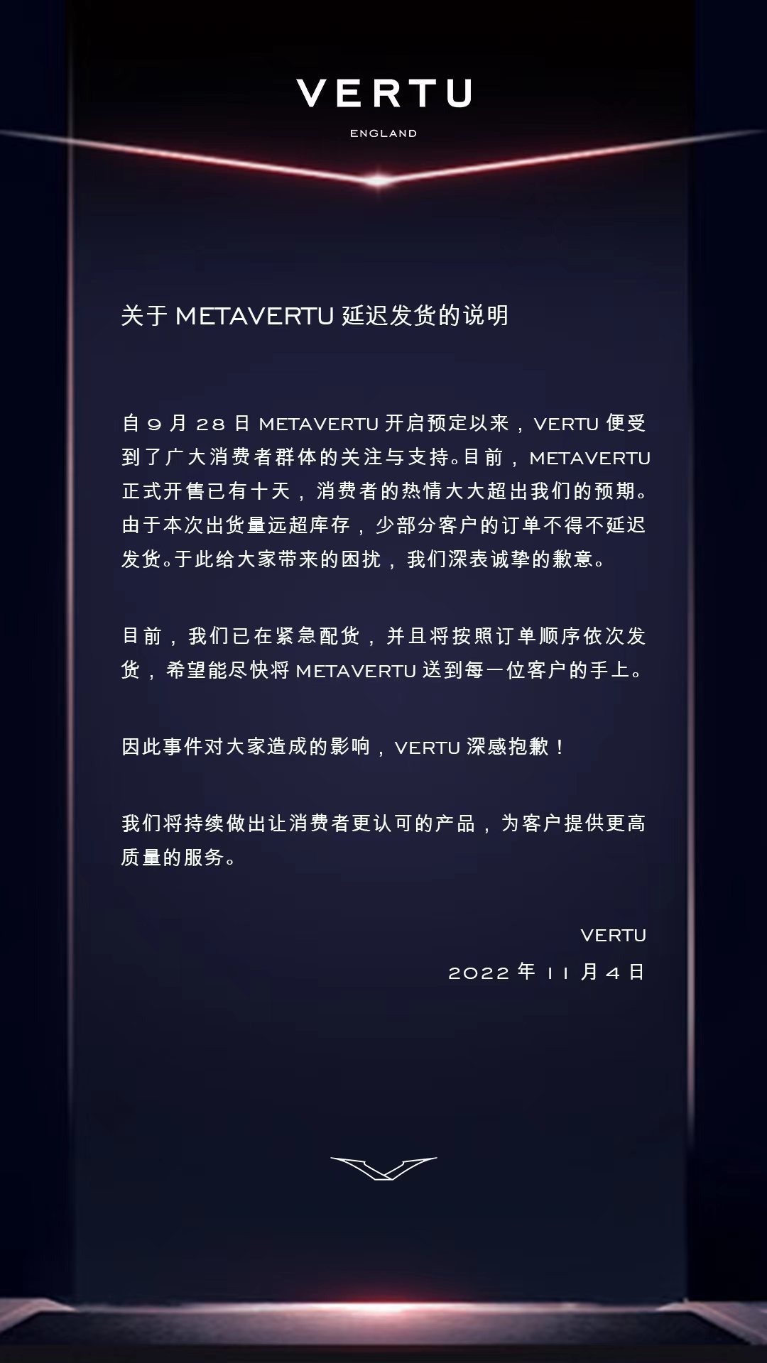 最贵 30.08 万元，奢侈品手机品牌 VERTU 首款 Web3 机型 METAVERTU 卖到断货