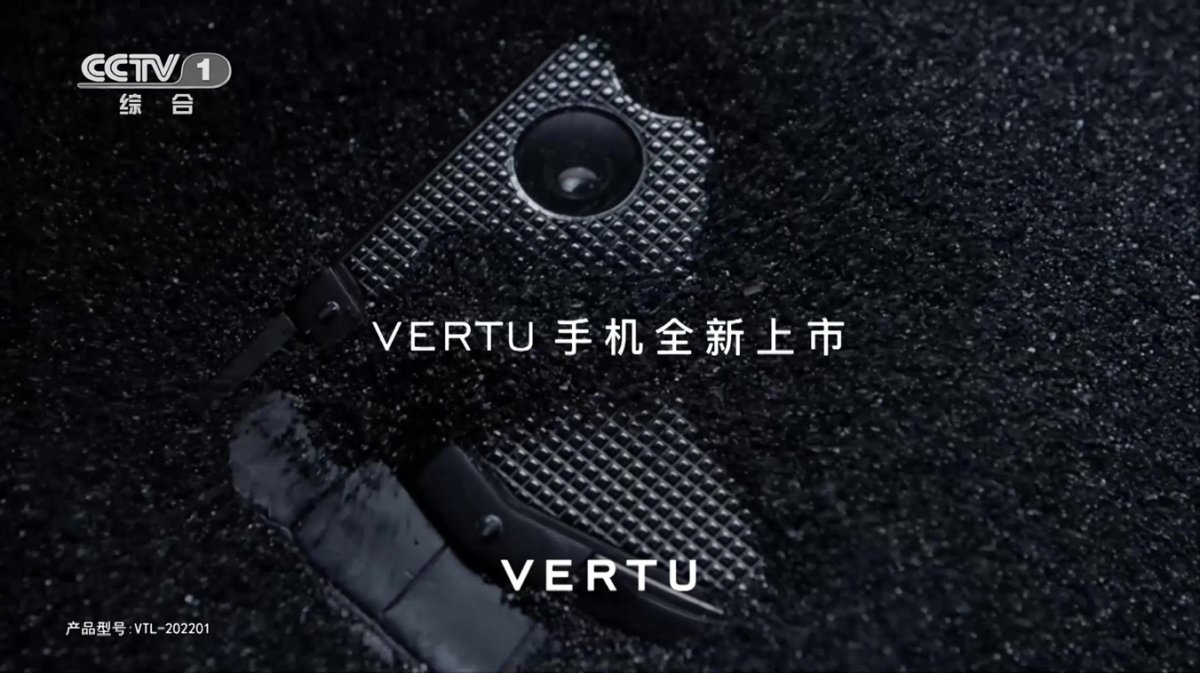 VERTU新品WEB3.0手机荣登央视 重新定义「科技以人为本」概念