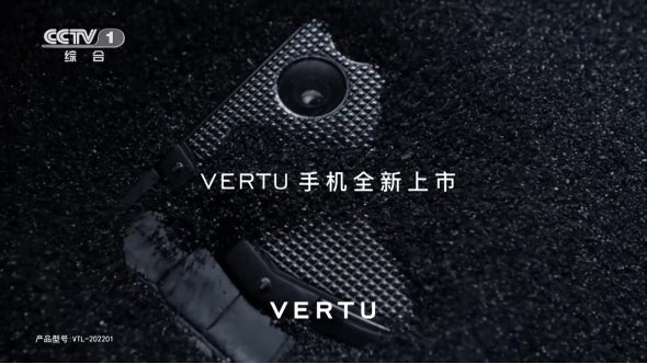 VERTU 新品 META WEB3 手机登陆CCTV-1央视 重新定义“科技以人为本”