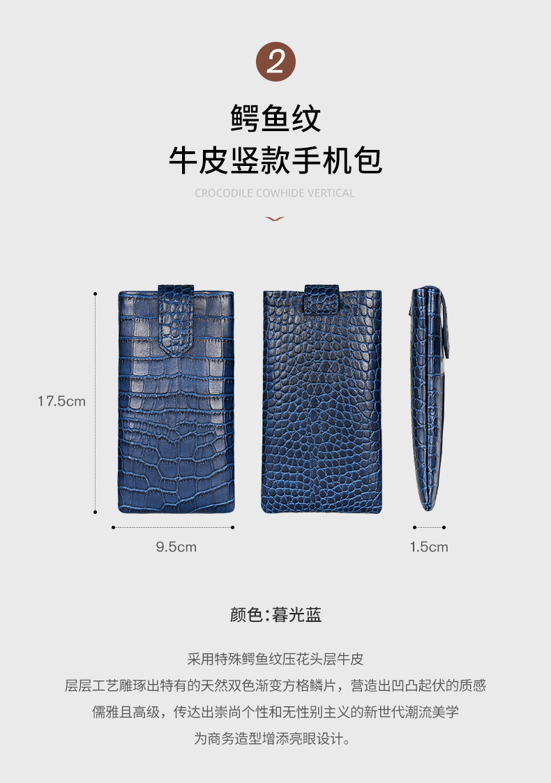 VERTU Vertissimo压纹竖款牛皮手机包适用META/iVERTU手机皮套