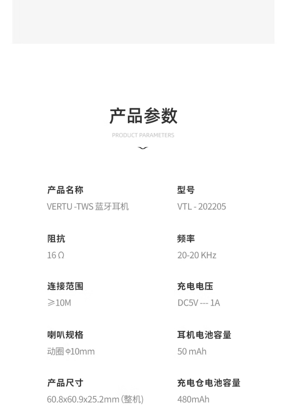 VERTU 纬图 iVERTU TWS无线蓝牙耳机 入耳式耳机自动连接安卓手机通用