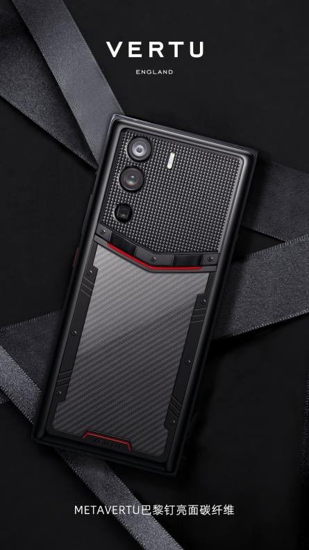 VERTU 纬图 | 威图手机网站| 威图手机2023款