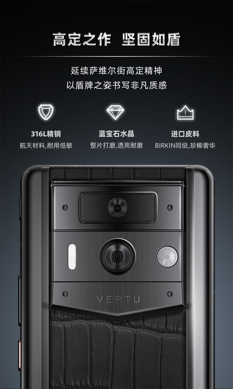 【黄金莲语】VERTU纬图 METAVERTU 2安全隐私加密双模型AI 黄金莲语款12GB+512GB