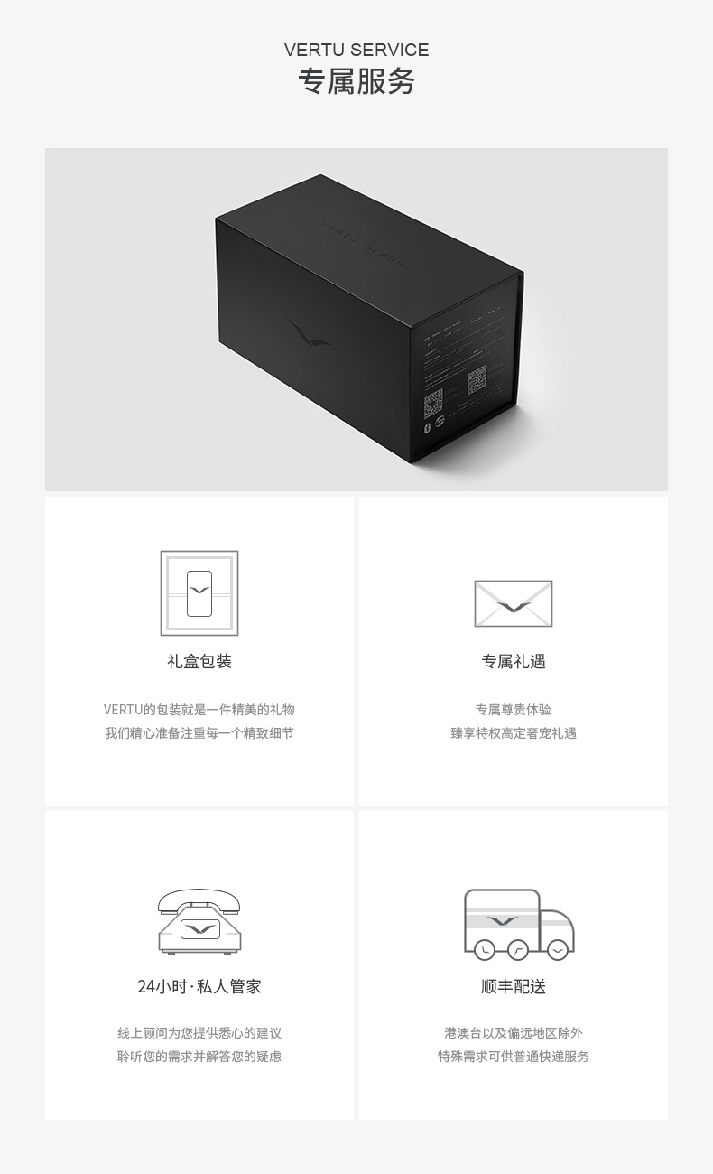 【黄金莲语】VERTU纬图 METAVERTU 2安全隐私加密双模型AI 黄金莲语款12GB+512GB