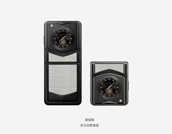 IRONFLIP VERTU 折叠屏手机——重新定义移动体验