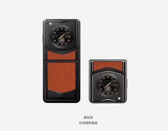 IRONFLIP VERTU 折叠屏手机——重新定义移动体验