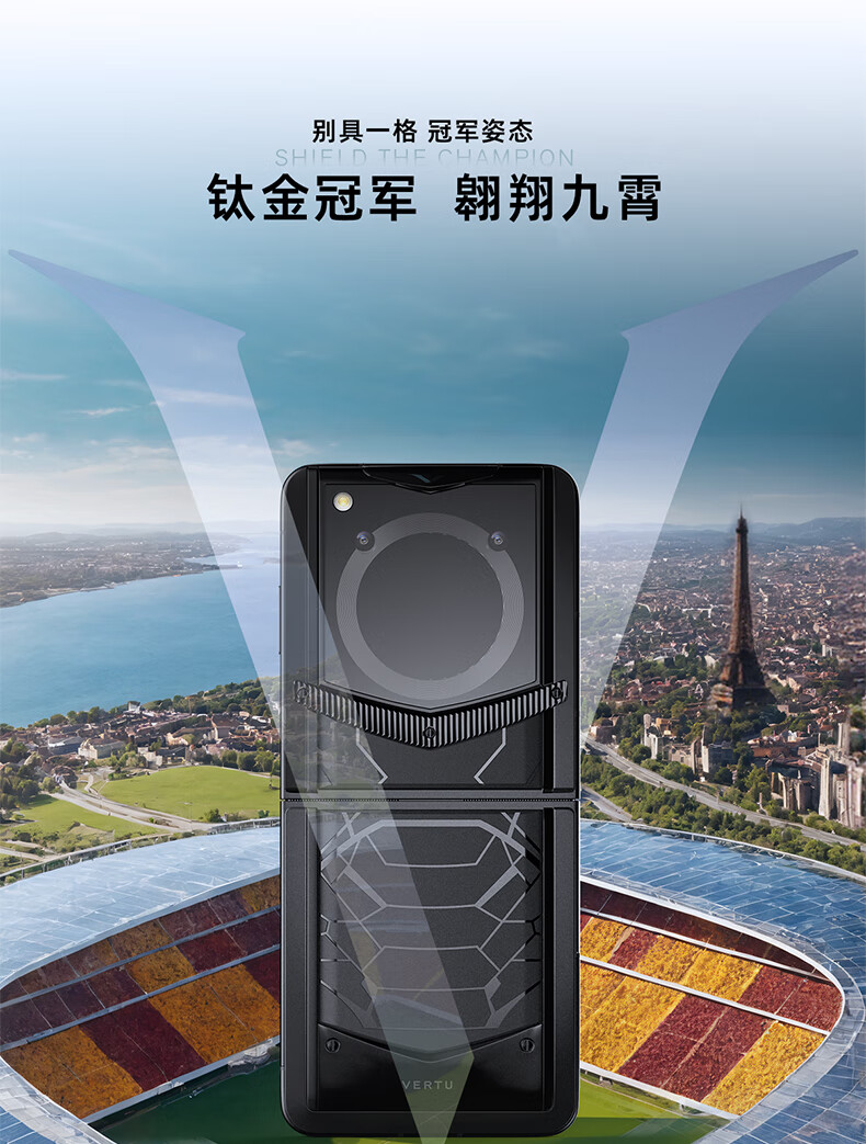 VERTU【钛合金机甲冠军款】纬图2024新款全网通5G商务fold折叠屏 65万次AI无折痕手机flip威图 限定钛合金机甲款