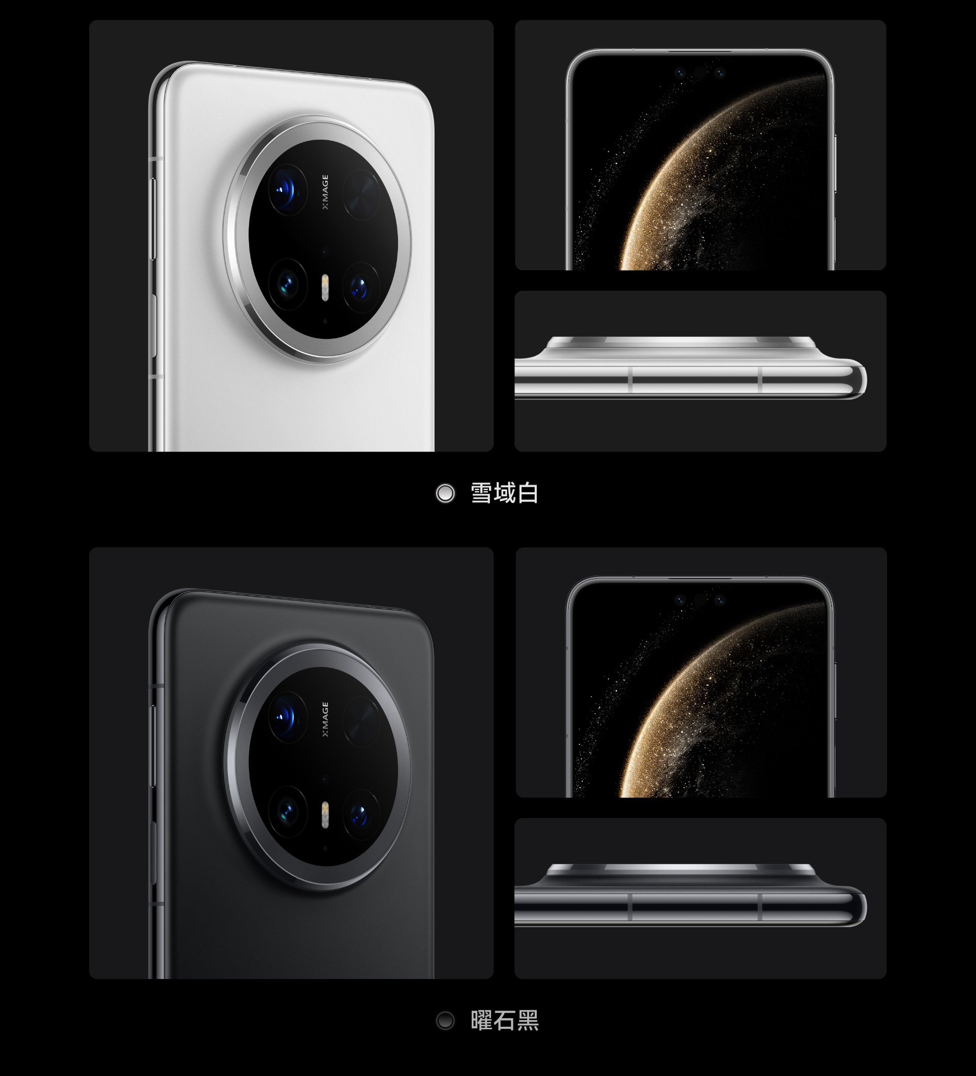 华为手机专卖店Mate 70 Pro热搜旗舰｜鸿蒙4.0+AI摄影